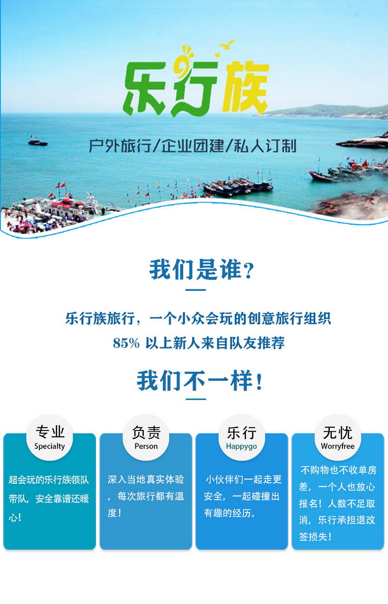 自营路线.jpg